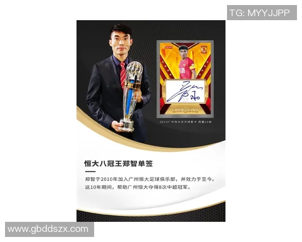 足球明星收藏卡的多种用途与价值解析分享 足球明星收藏卡的多种用途与价值解析分享