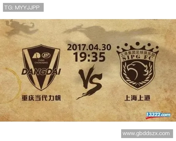 2017年力帆与上港激战回顾:精彩瞬间与战术解析 2017年力帆与上港激战回顾:精彩瞬间与战术解析